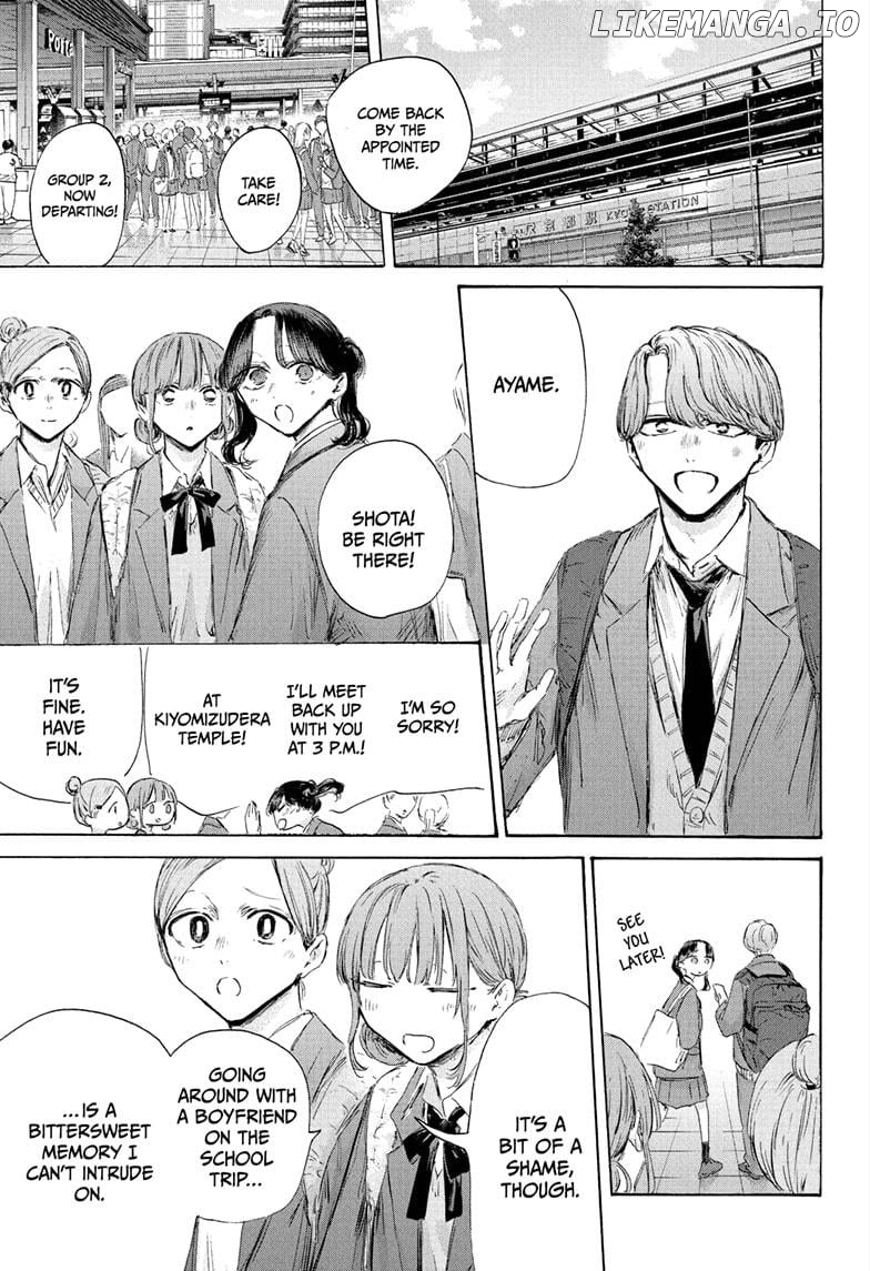 Blue Box, Chapter 201 image 07